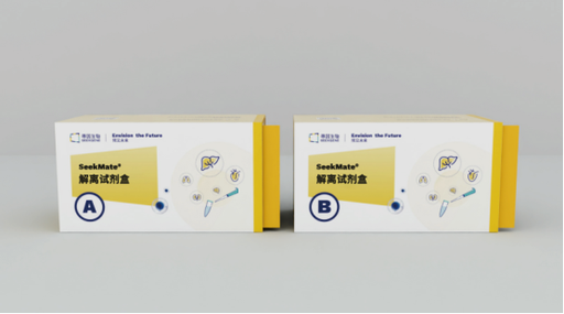 [K01801-08] SeekSpace® High-Frequency Ultrasonic Device - 1 Unit
